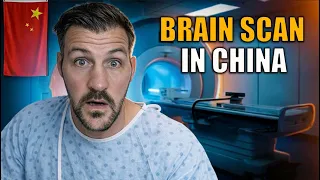 我在中国最具未来感的医院做了脑部扫描