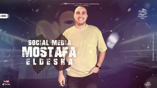 مهرجان دنيا وآخره الموت الفنان كناريا توزيع ماندو النبراوى 