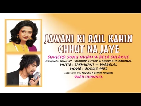 Download MP3 JAWANI KI RAIL KAHIN ( Singers, Sonu Nigam & Bela Sulakhe )