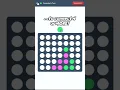 Connect 4 online with your friends on CMG