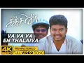 Download Lagu Vaa Vaa En Thalaiva Song | Sachein Movie Songs | 4K Full HD | Vijay | Genelia | Devi Sri Prasad