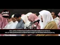 Amazing Qur'an Recitation | Sheikh Yasser Dosari | Surah Al-Baqarah V164-167