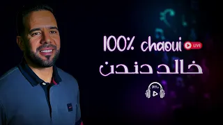                                                      البابور حابس فالمرسة      دندنها