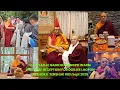 Download Lagu ༄།སྐྱབས་རྗེ་་ནམ་མཁའི་སྙིང་པོ་མཆོག་ལྷོ་ཁའི་སྐུའི་གོ་སྟོན་བརྟན་བཞུགས་ལ་ཕེབས་སྐབས་ཀྱི་བརྙན་པར།། 