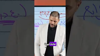 ازاي اذاكر تاريخ ثانوية عامة لو مش عارف 