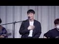 노래 듣기 전에 (앵콜) / 강전한 / Live / 20210425 살롱문보우