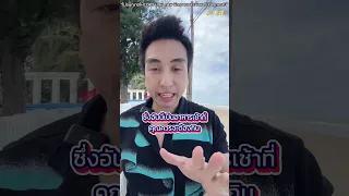  ทำไมคนที่เป็นเบาหวานหรือโรคเรื้อรังถึงมักจะขาดสารอาหาร 