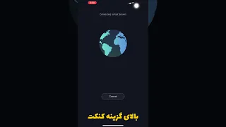 چگونه گزینه موزیک را در استوری اینستاگرام فعال کنیم Shorts 