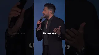 و اقول انساك عشان ارتاح بين البينين انغام وحماقي Shorts 