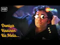 Download Lagu Full Video : Duniya Haseenon Ka Mela | Gupt(1997) |Bobby Deol, Manisha Koirala, Kajol | Udit Narayan
