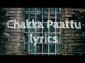 Download Lagu Chakka paattu lyrics on L4 lyrics/kuttanpillayude shivratri movie song