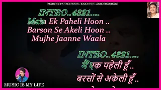 Main Ek Paheli Hoon Karaoke With Scrolling Lyrics Eng. & हिंदी