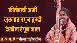  shivleela tai patil