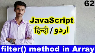 javascript tutorial for beginners in Hindi Urdu JavaScript filter method function in an array