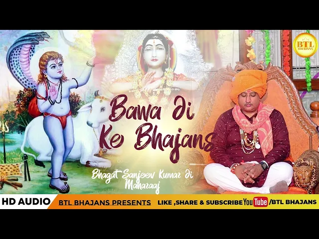 Download MP3 Bhagat Sanjeev Kumar Ji || Baba Ji Ke Bhajans || Latest Bhajans 2022 || BTL Bhajans