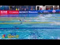 Gretchen Walsh FENDS OFF Kate Douglass for 100m IM World Cup record at Westmont NBC Sports