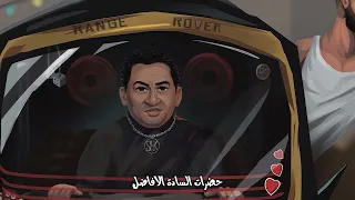 حبايبنا شحتة كاريكا   وزة منتصر   شبرا الجنرال                                 دندنها
