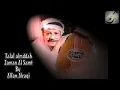 Talal Al Maddah _ Zaman al samt /طلال المداح _ زمان الصمت