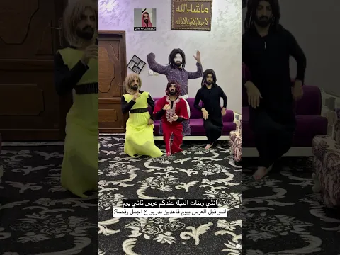 حصل حصل😂
