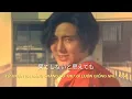 Fujii Kaze - Tabiji (旅路) (Lyrics) (Vietsub)