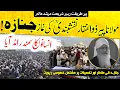 Janaza Peer Zulfiqar Naqshbandi|Insanon Ka Samandar|Special Report نمازِ جنازہ پیر ذوالفقار نقشبندیؒ
