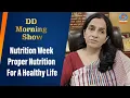DD Morning Show National Nutrition Week Proper Nutrition For A Healthy Life 3rd September 2024