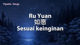  ru yuan faye wong lirik u0026 terjemahan indonesia 