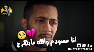 هاتوا اخركو انا قاعد اتفرج حالات واتس اب اكشن  هاتوا اخركو انا قاعد اتفرج حالات واتس اب اكشن