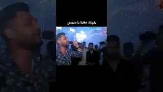 ياريتك معايا ياحبيبى ياريتك معايا احمد عامر وعبسلام    دندنها