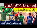 Download Lagu Pakistan EXPOSES Ixrael on the FACE | PAK-India Match: Indian Team's SHAMEFUL ACT | Mansoor Ali Khan