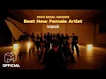 Download Lagu tripleS(트리플에스) OT16 ‘Rising’ Official Dance