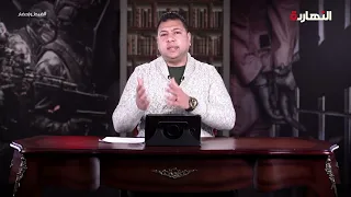 القبض على عبد السلام عازف الاورج بـ 13 حكم قضائي ضبط وإحضار 