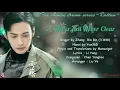 Download Lagu OST. Rattan (2021) || Never Fall Never Clear (不落不明) by Zhang  Bin Bin (张彬彬) || Video Lyrics