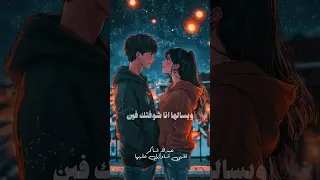 سمعته قلبي شاورلي عليها اكسبلور تصميمي 