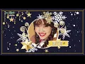 뮤직뱅크 Music Bank - Merry＆Happy - 트와이스 (Merry＆Happy - TWICE).20171215