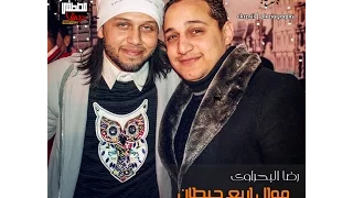 عيش الحظ   بدارى الاه رضا البحراوى   والحظ كله      دندنها