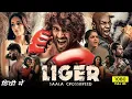 Lagu LIGER (2024) New Released Hindi Dubbed Full Movie | Vijay Devkonda \u0026 Ananya Pandey | Action Movies