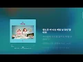 travel - BOL4