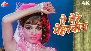 ae mere meharban ae mere humnashin full song 4k lata ji ke gaane asha parekh sajan 1969