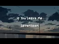 Download Lagu If You Leave Me - Seventeen [LIRIK SUB INDO]