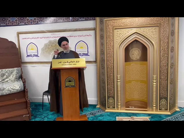 ⁣مفهوم النصر والهزيمة في القران الكريم/ مركز اهل البيت في لندن سري/سماحة السيد قاسم الجلالي/4.10.2024