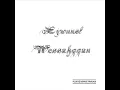 Download Lagu Ejwuusl Wessahqqan ‎– Hobbl-di-woobl ( 1975, Krautrock )