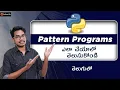 Pattern Programs in Python Python Exercises in Telugu Python Interview Questions in Telugu