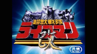 1988年 戦隊MAD 超獣戦隊ライブマン ノーマルオープニング改ver Choujuu Sentai Liveman OP Refine 
