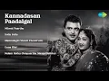 Download Lagu T.M. Soundararajan | Nilavai Paarthu | Solla Solla | Mannulagil Vinnil Thondrum