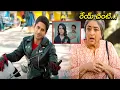 Download Lagu Naga Chaitanya , Samantha And Lakshmi (actress) Interesting Emotional Climax Scene