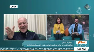 حوار الصباح عبدالقادر التنجي تاجر قماش ابهر العرب والعراقيين بالاغاني والقدود والموشحات الدينية 