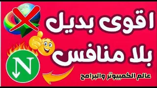                                  دندنها