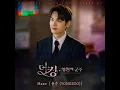 Download Lagu YONGZOO (용주) Maze