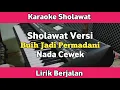 Download Lagu Karaoke Sholawat Versi Buih Jadi Permadani Nada Cewek Lirik Berjalan | Karaoke Sholawat